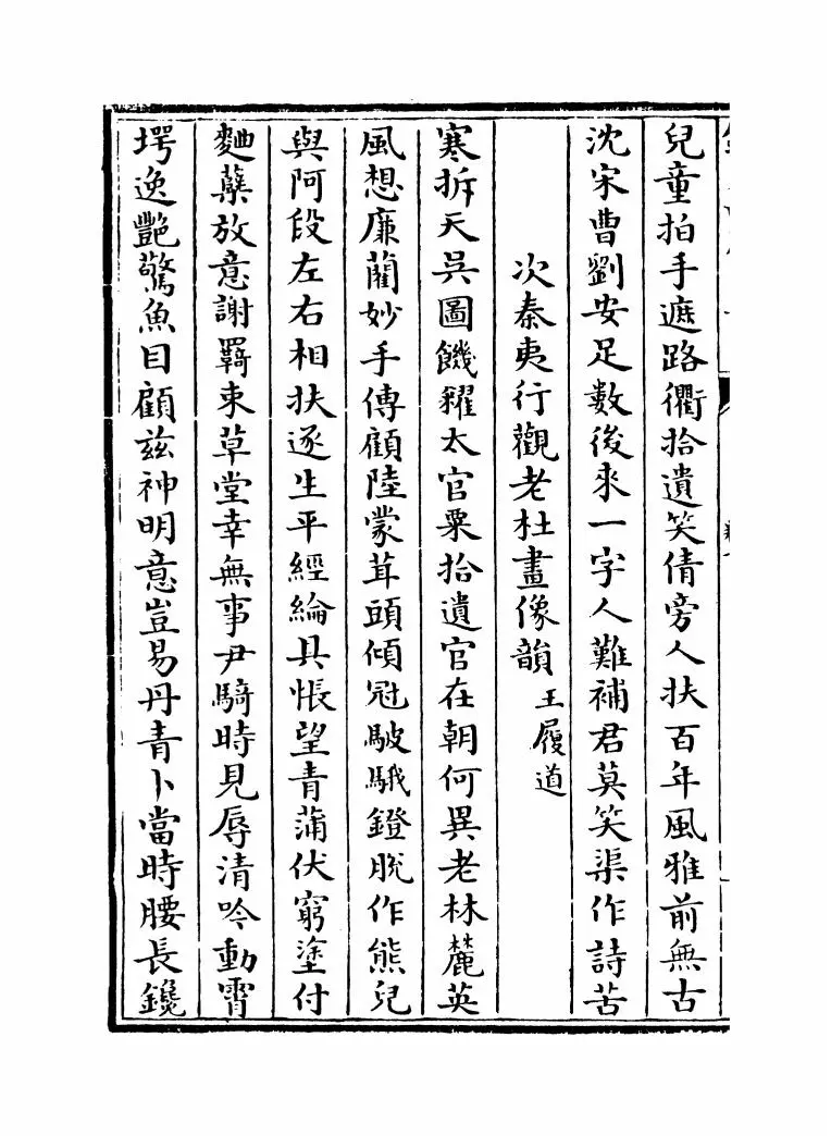 声画集(宋·孙绍达) (8)