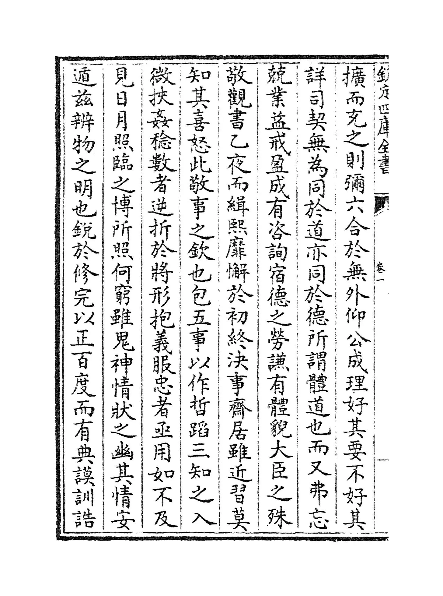 大金集礼(金·张暐) (8)