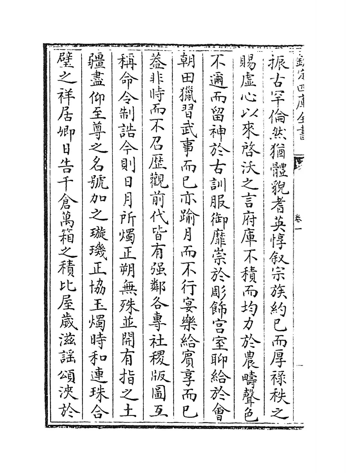 大金集礼(金·张暐) (12)