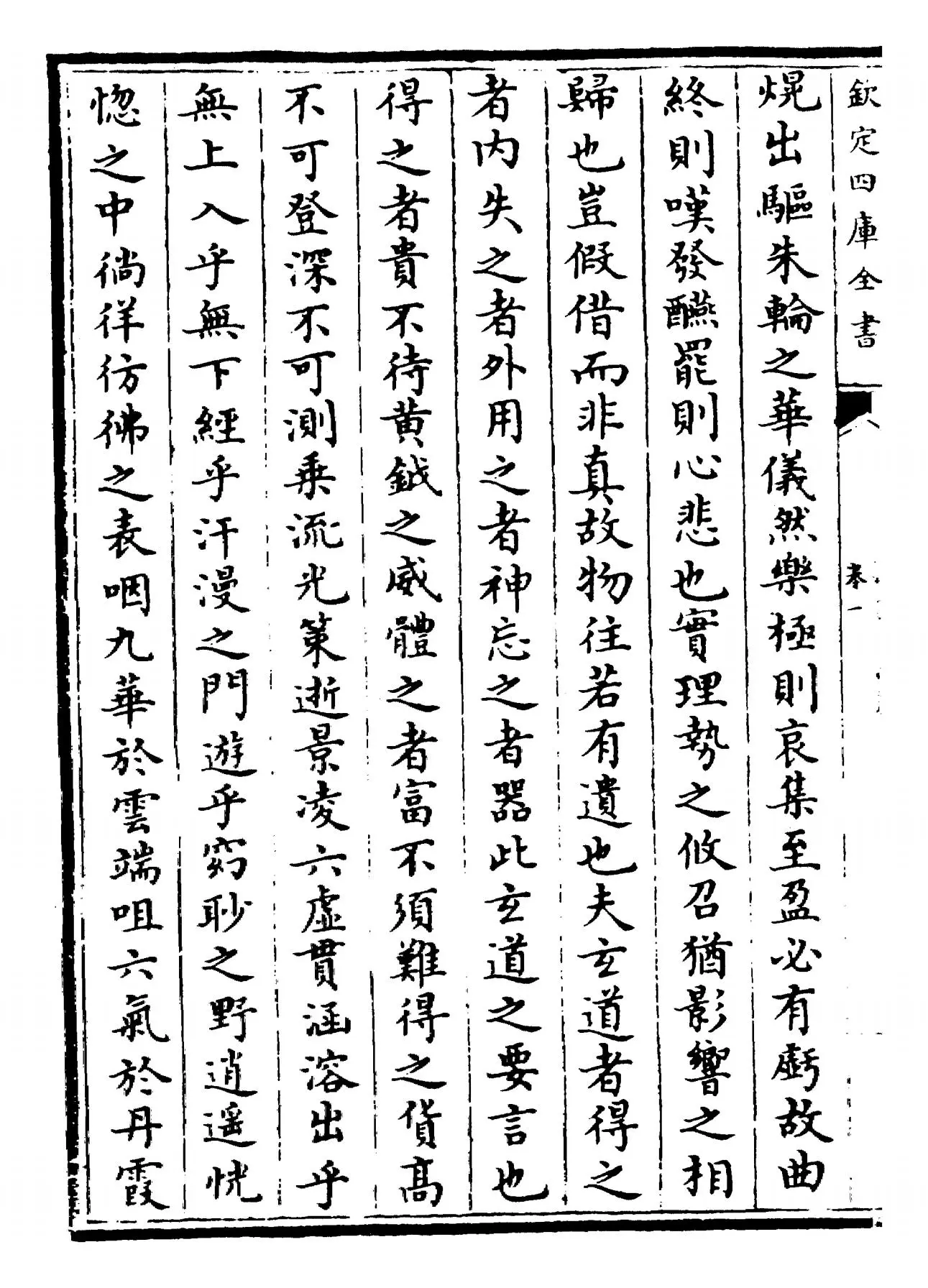 抱朴子(晋·葛洪) (4)