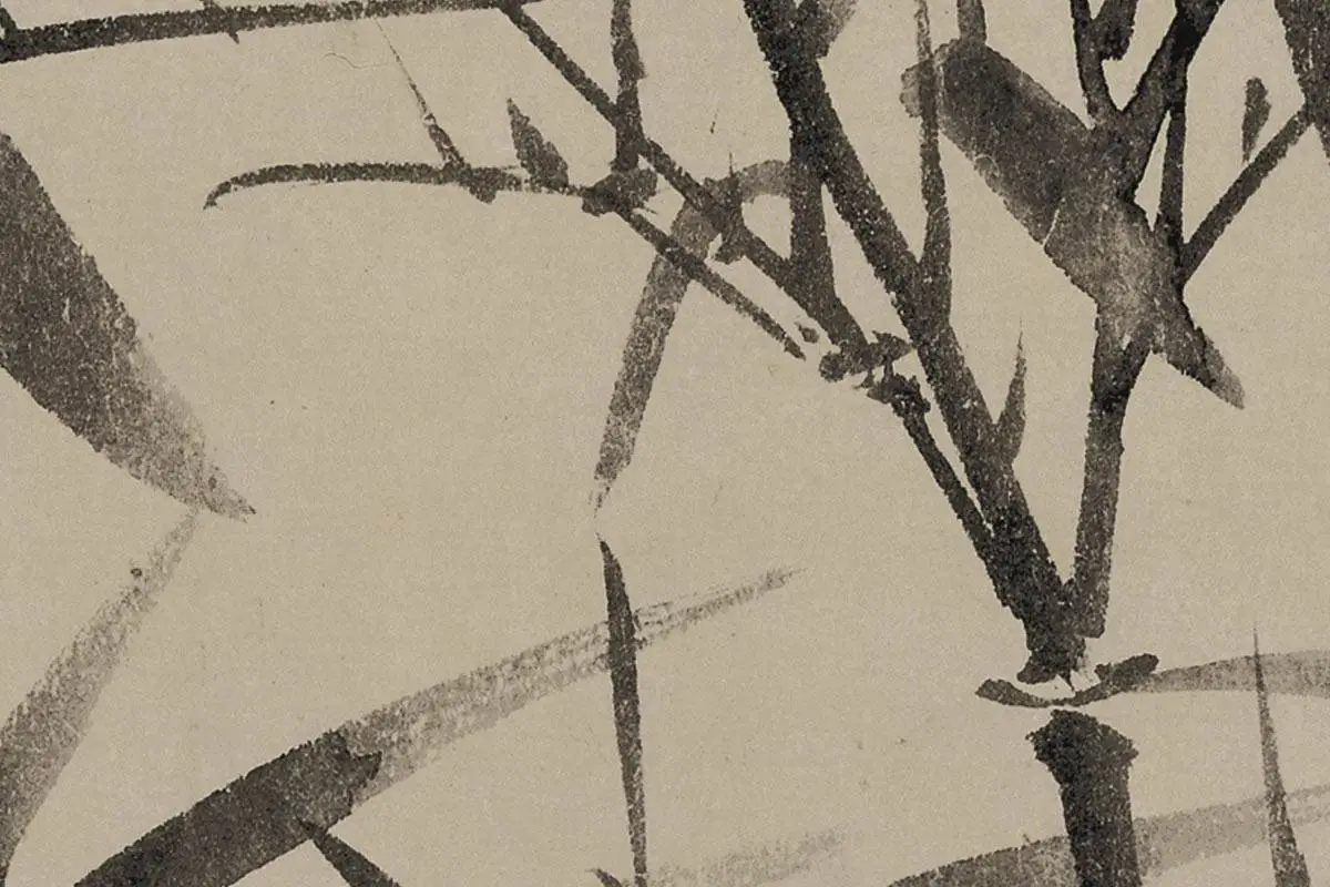 夏昶画竹《淇水清风图卷》高清局部细节 (6)