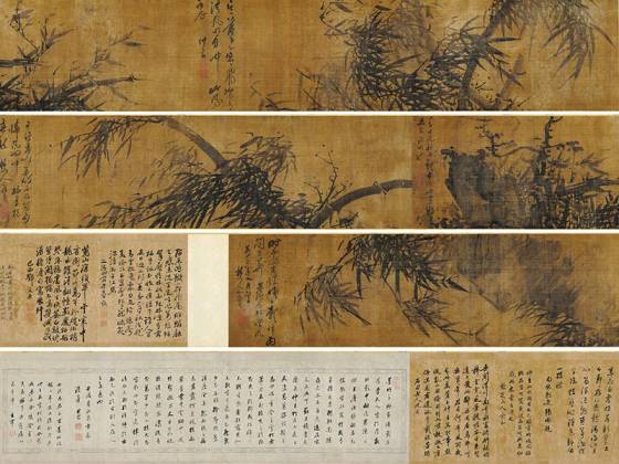 元吴镇墨竹卷