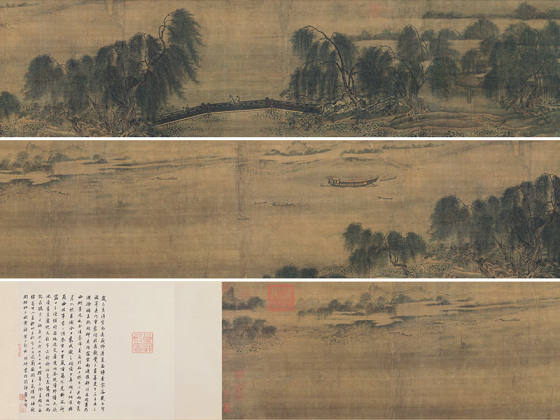 马麟山水《荷乡清夏图》卷