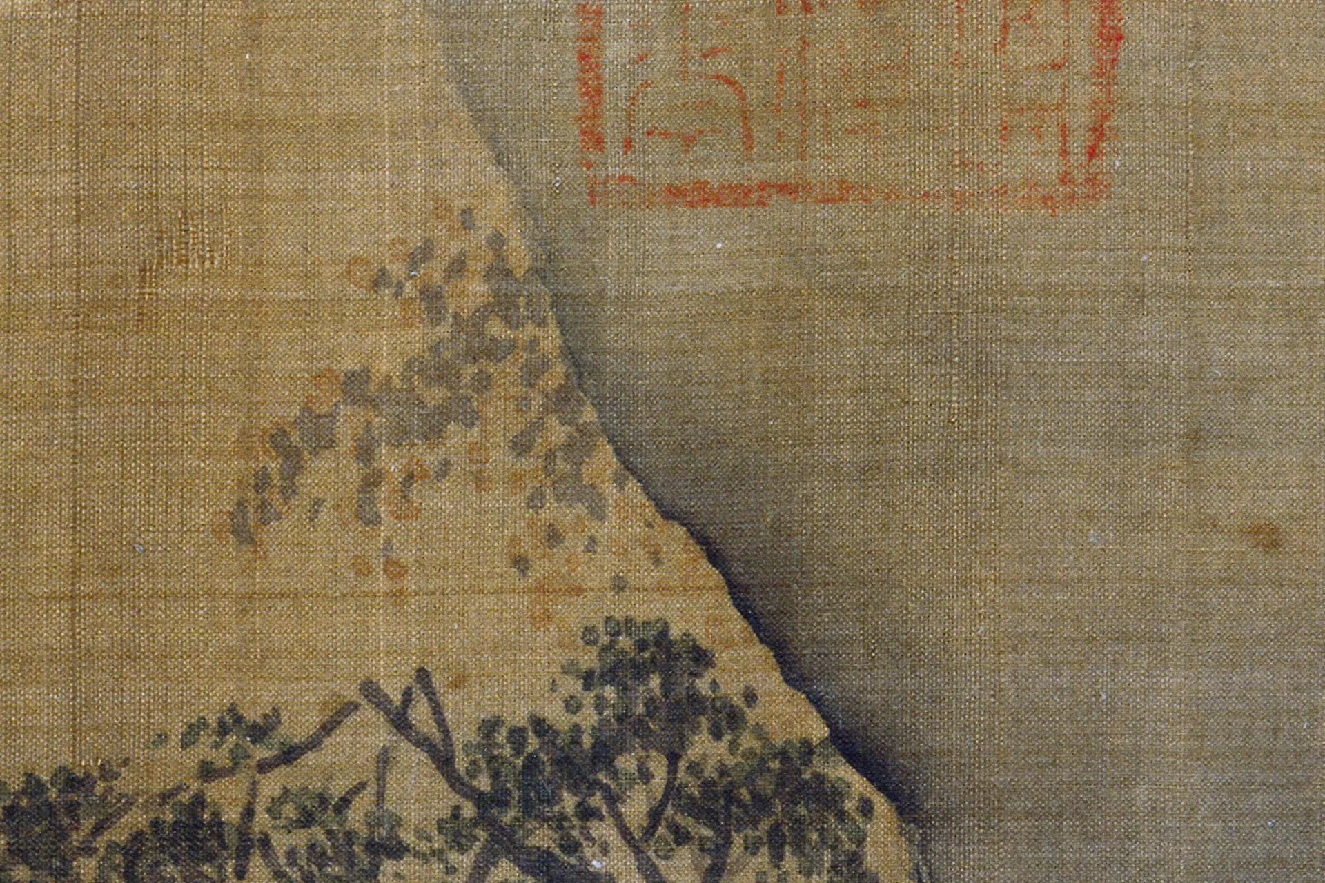 传夏圭《渔村归钓图》高清大图局部 (4)