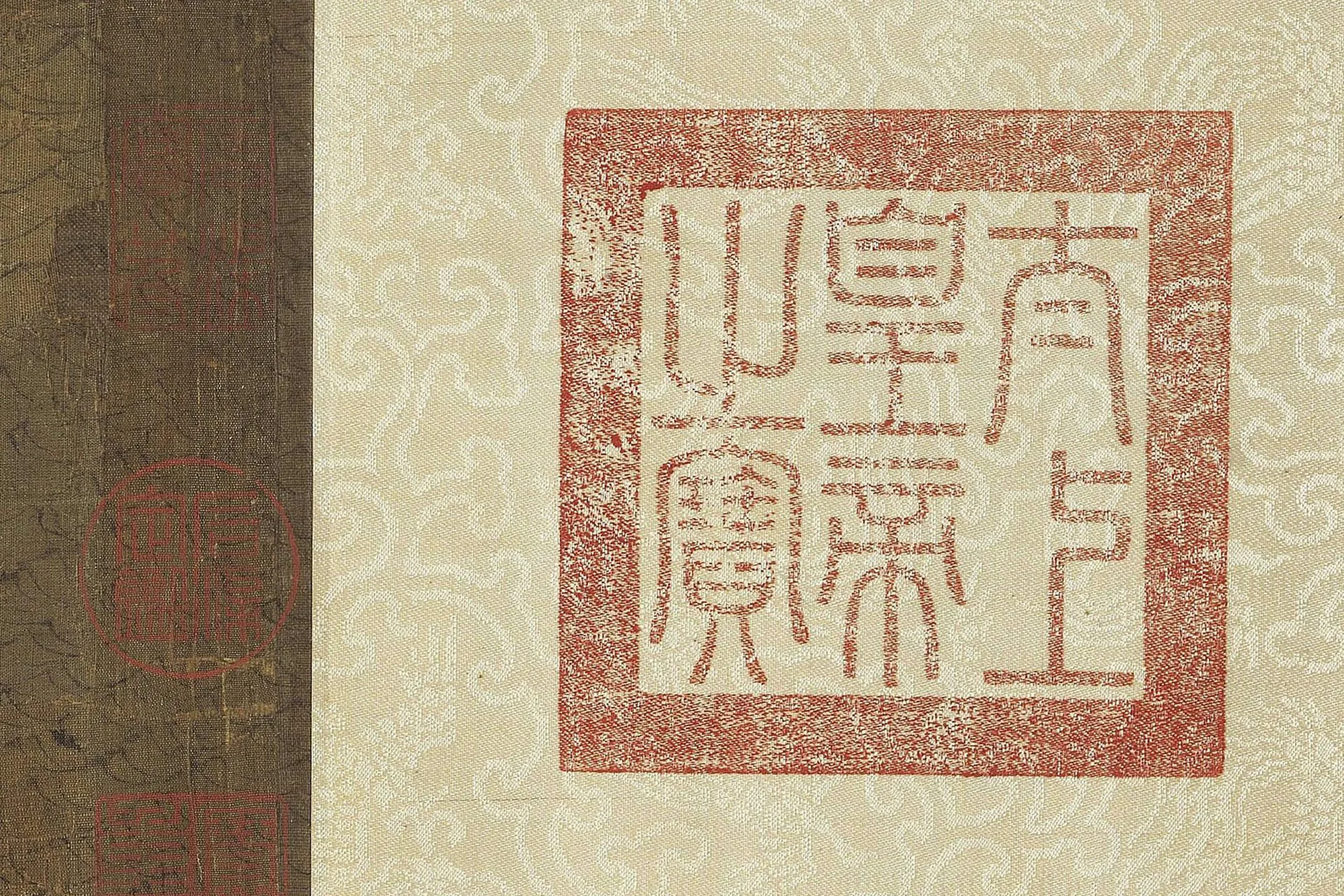 李唐《江山小景图》高清局部 (10)