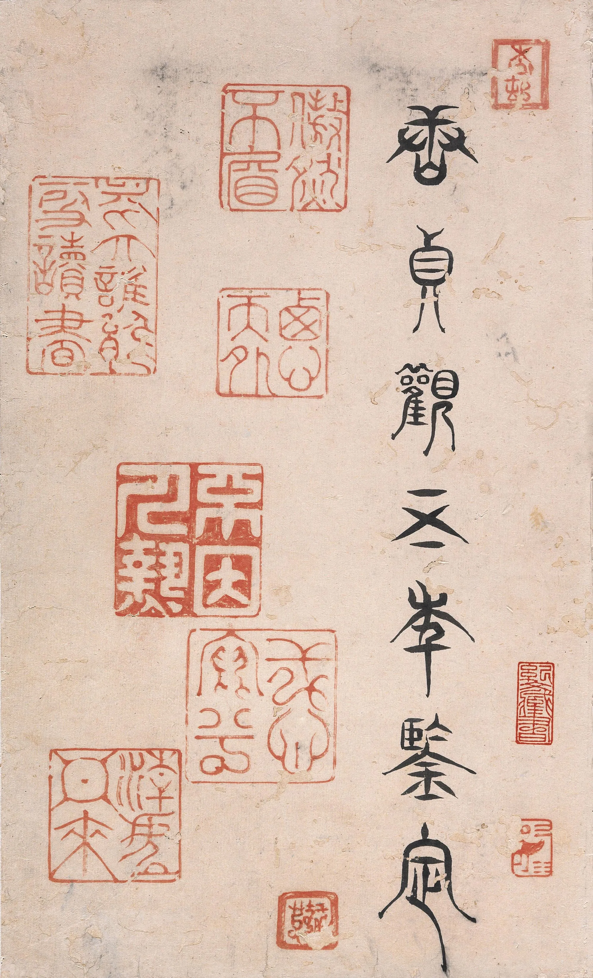 传焦秉贞《历代推背图》册页高清图-2