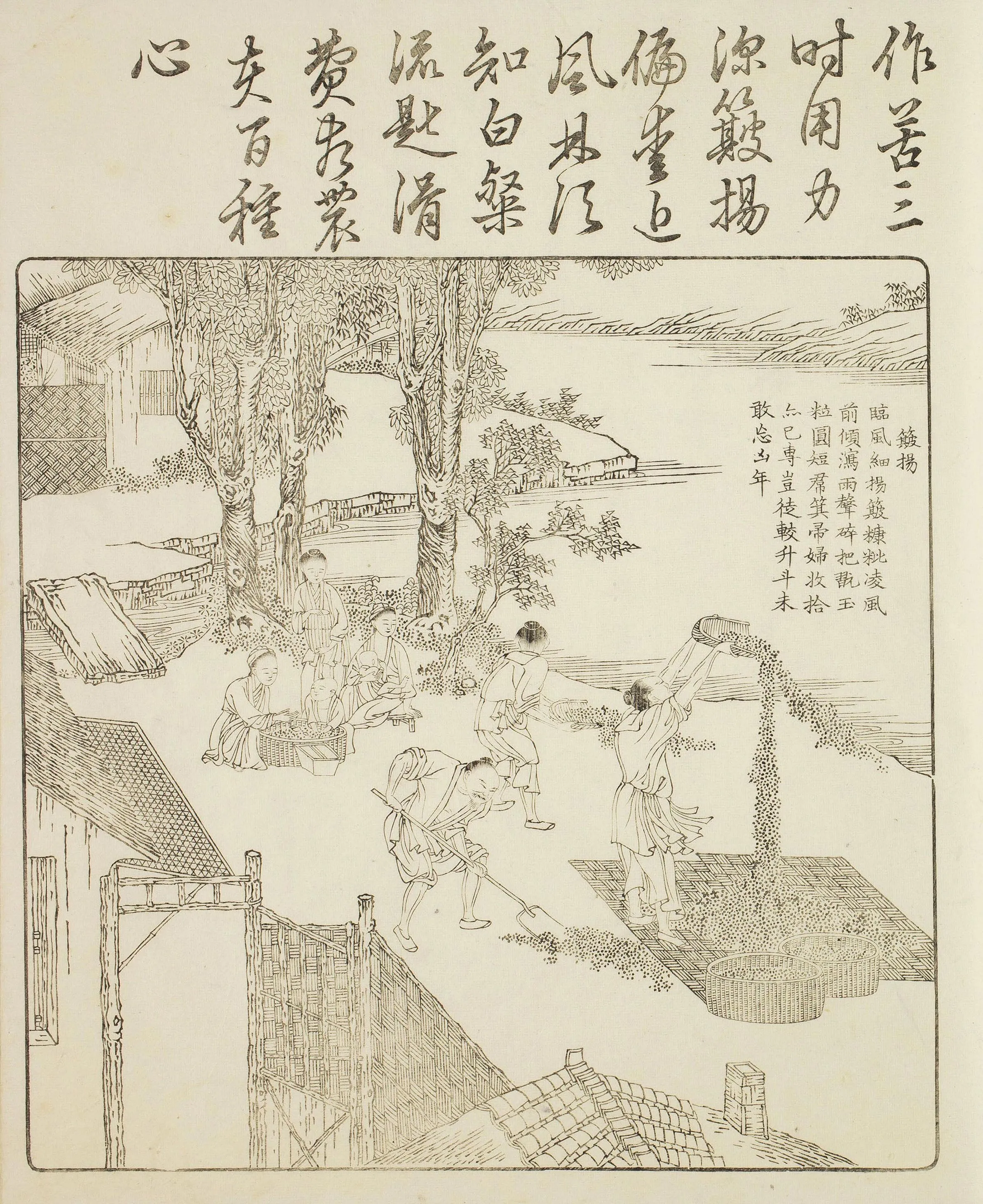佩文斋耕织图(1808年和刻本)册页
