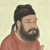 阎立本