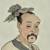 马远