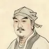 范宽