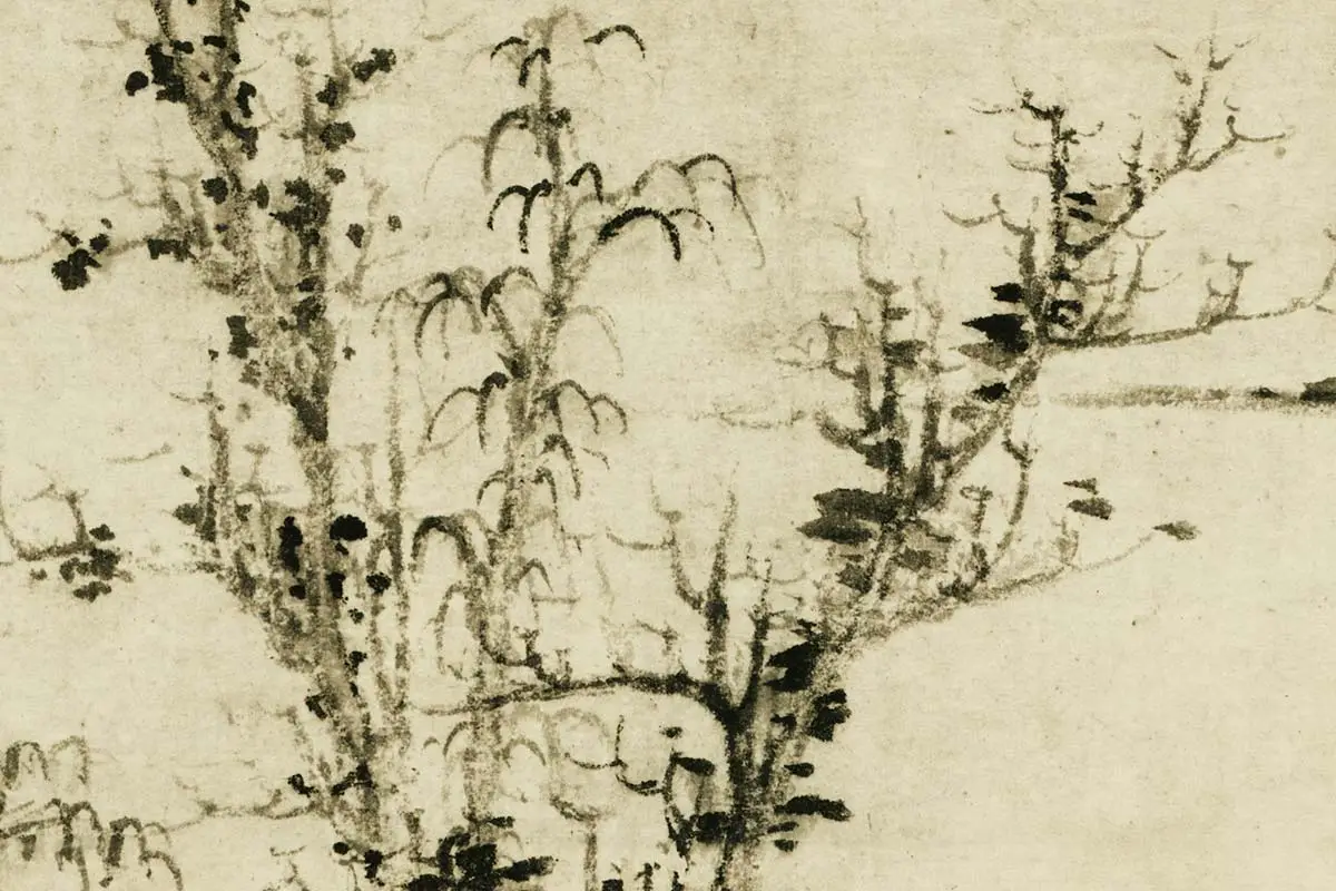 倪瓒山水画《容膝斋图》高清大图局部细节 (5)