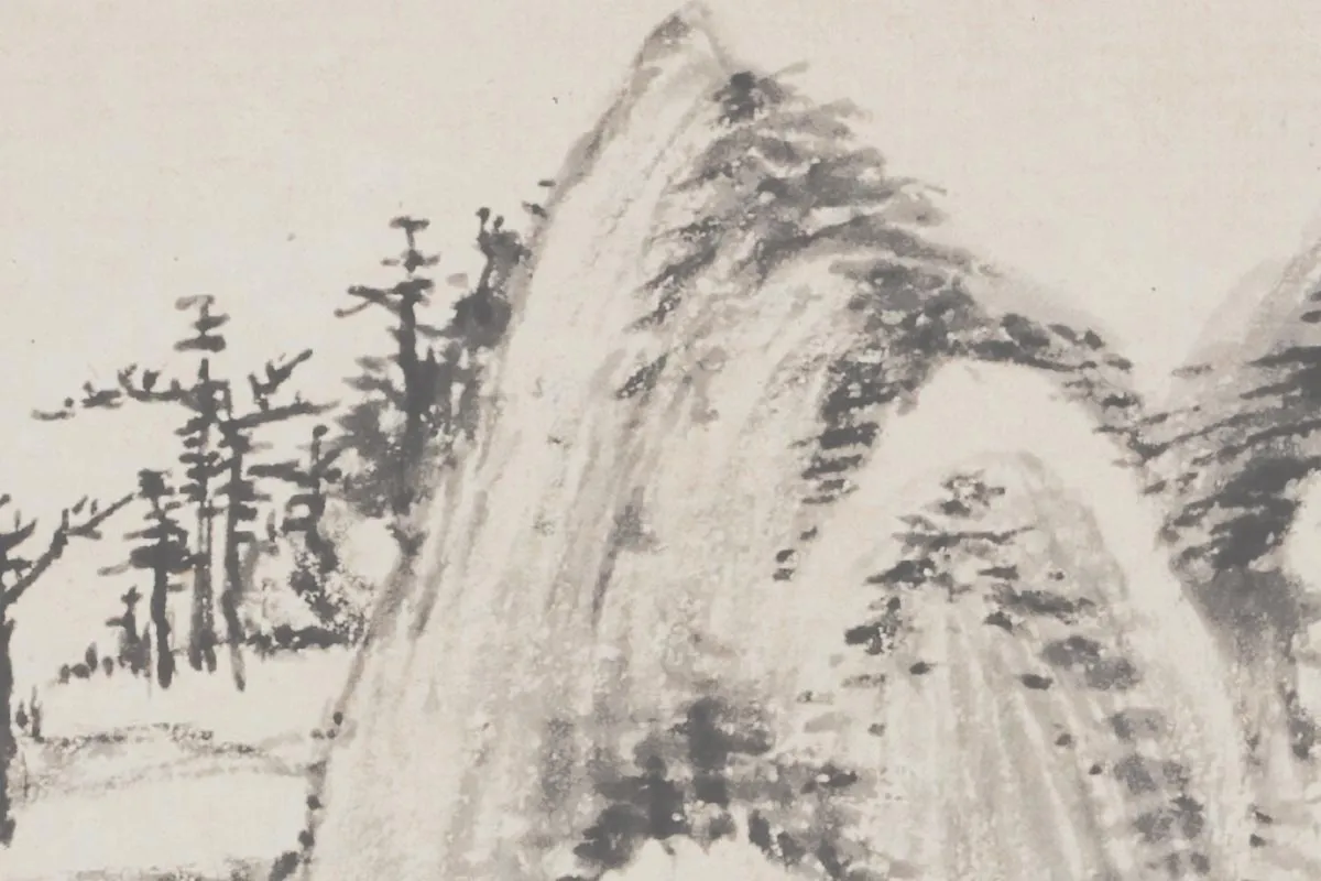 董其昌水墨山水《林和靖诗意图(三竺溪流图)》局部细节 (9)