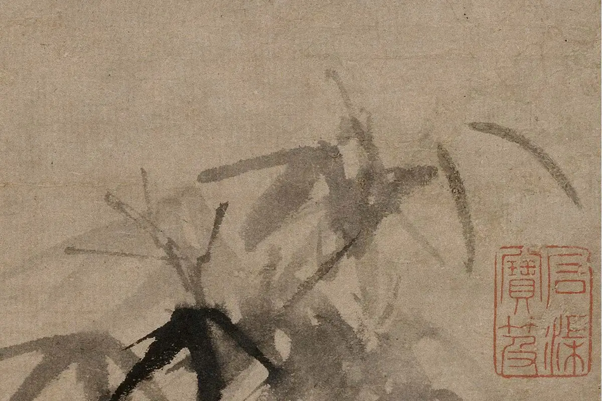 倪瓒水墨画《梧竹秀石图》高清大图局部细节 (16)