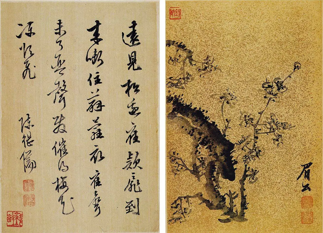 陈继儒书画册页_06
