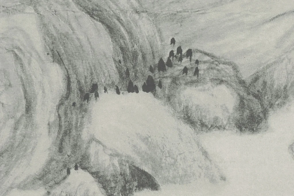 董其昌水墨山水画《葑泾仿古图》局部 (6)