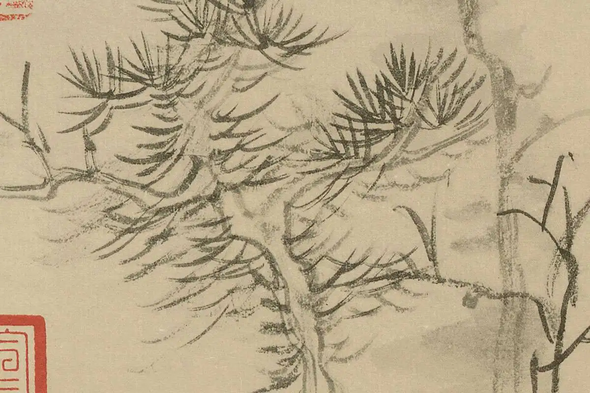 清·恽寿平《仿倪瓒古木丛篁图》高清大图局部细节 (11)