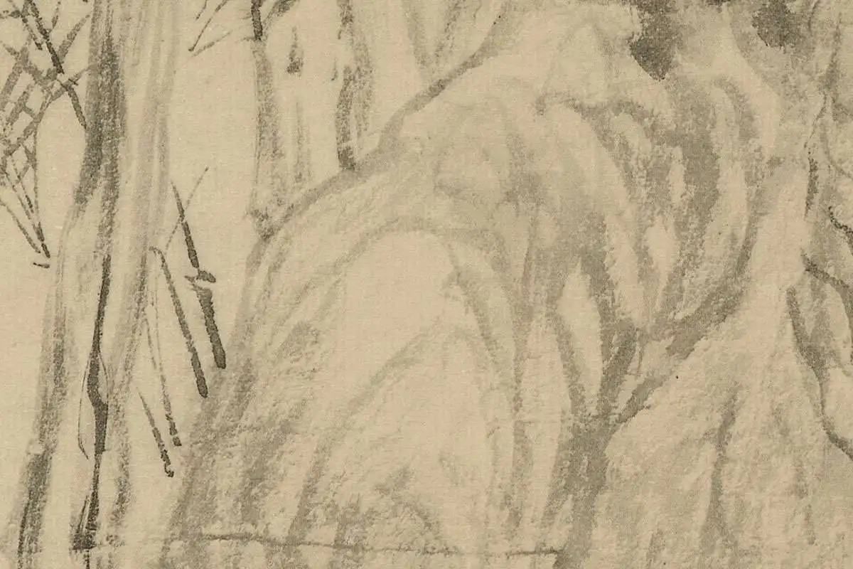 清·恽寿平《仿倪瓒古木丛篁图》高清大图局部细节 (4)