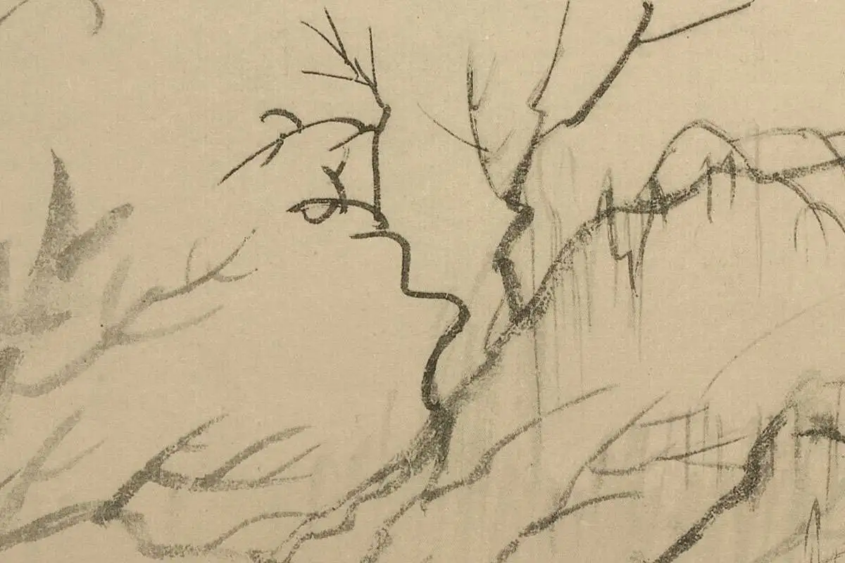 清·恽寿平《仿倪瓒古木丛篁图》高清大图局部细节 (10)