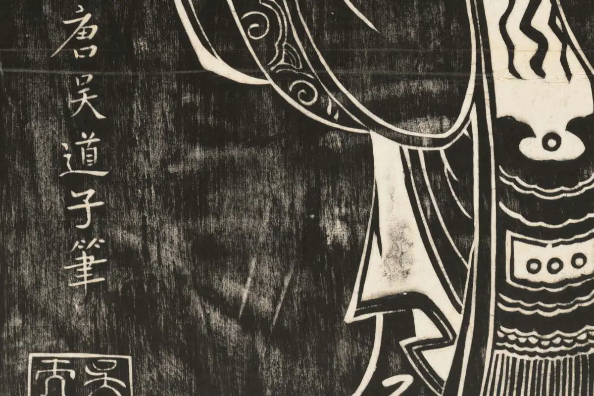 吴道子《孔子行教像》高清大图局部 (7)