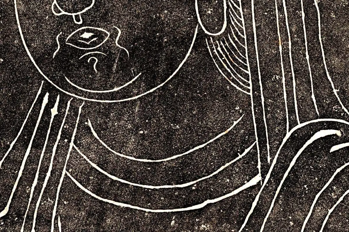 吴道子《观音像》拓片高清大图局部 (3)