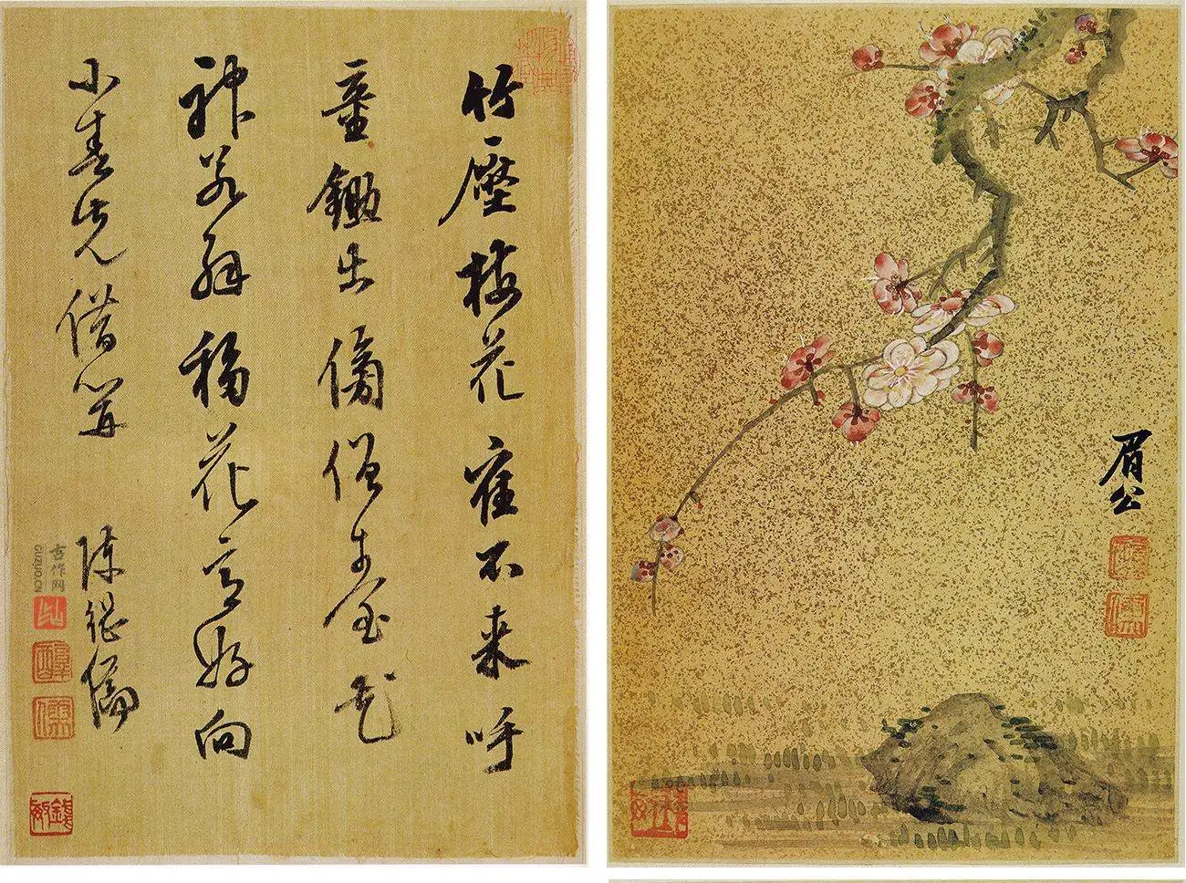 陈继儒书画册页_02