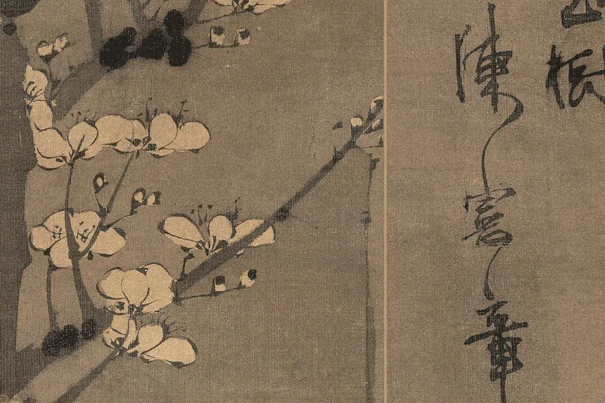 陈宪章国画梅花《烟笼玉树图》高清大图局部细节 (10)