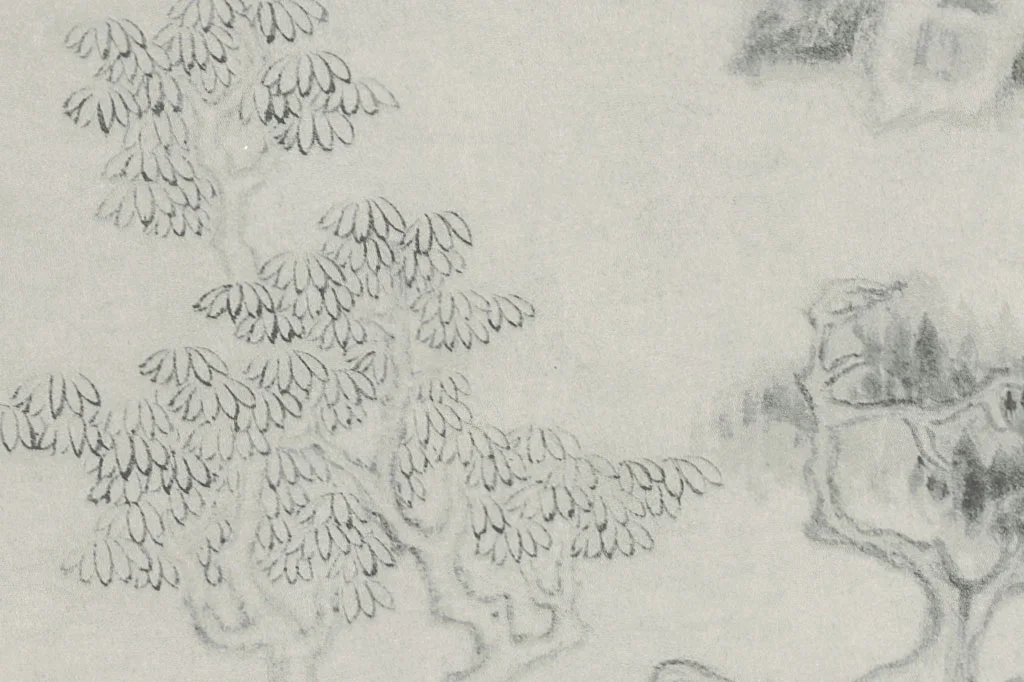 董其昌水墨山水画《葑泾仿古图》局部 (7)