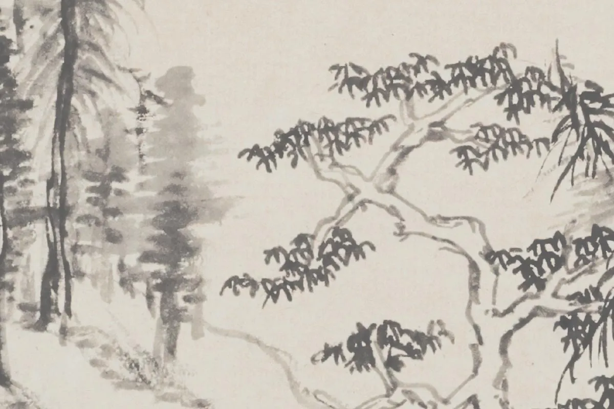 董其昌水墨山水《林和靖诗意图(三竺溪流图)》局部细节 (3)