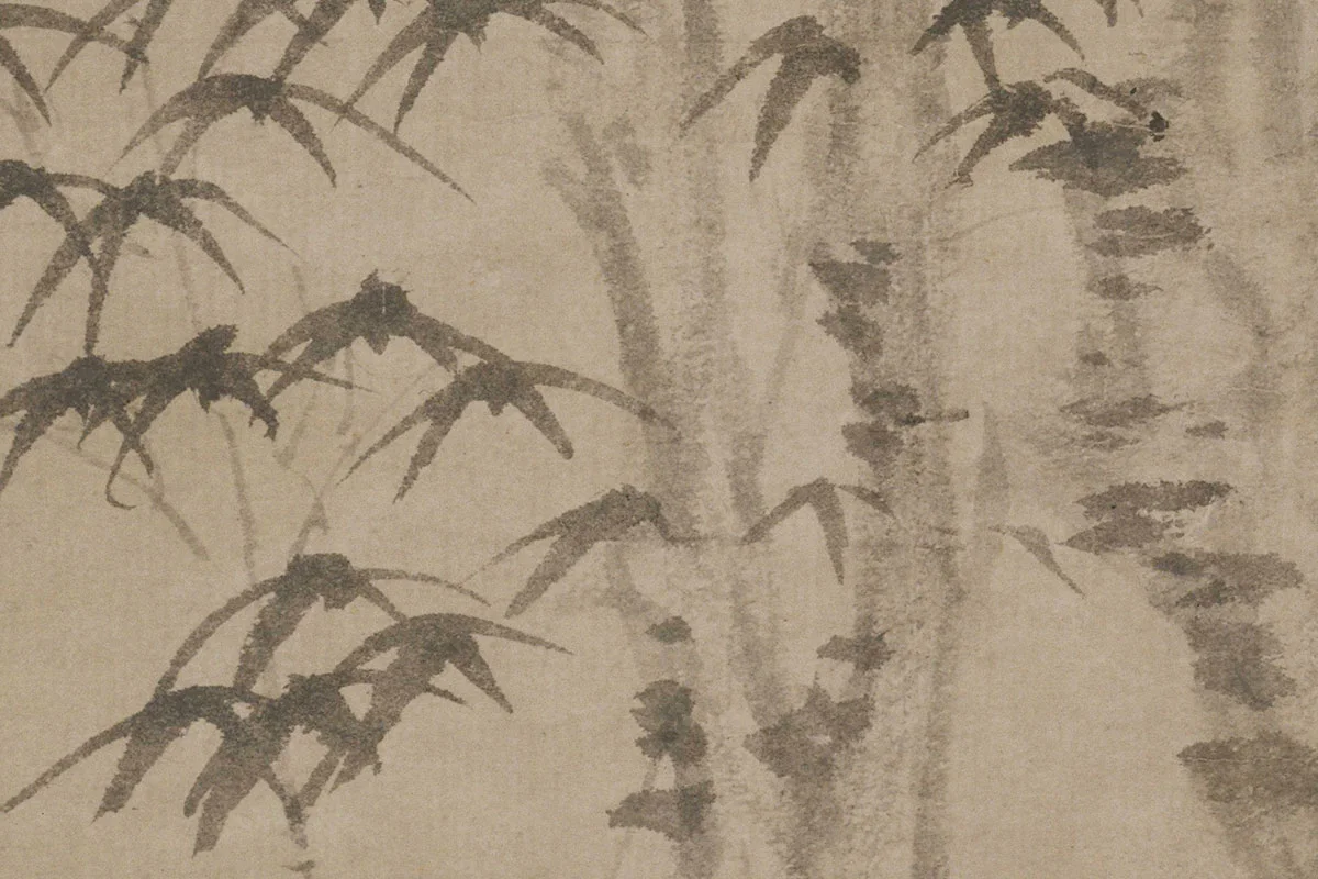 倪瓒《古木幽篁图》高清大图局部细节 (3)