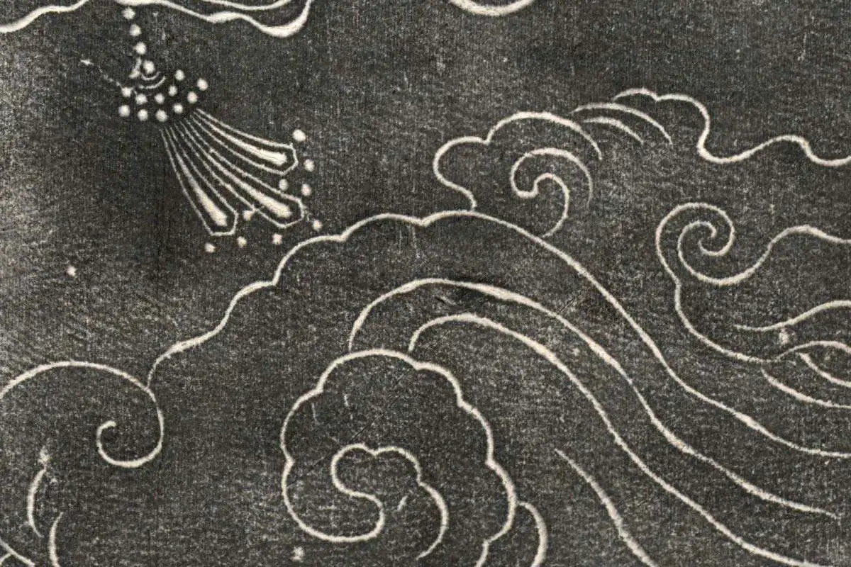 吴道子《观音菩萨像》拓片高清大图局部细节 (8)