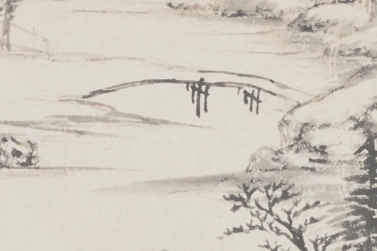 董其昌水墨山水《林和靖诗意图(三竺溪流图)》局部细节 (2)