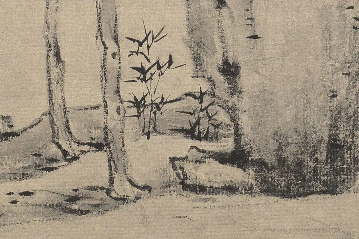 倪瓒山水画《瓒紫芝山房图》高清大图局部细节 (3)