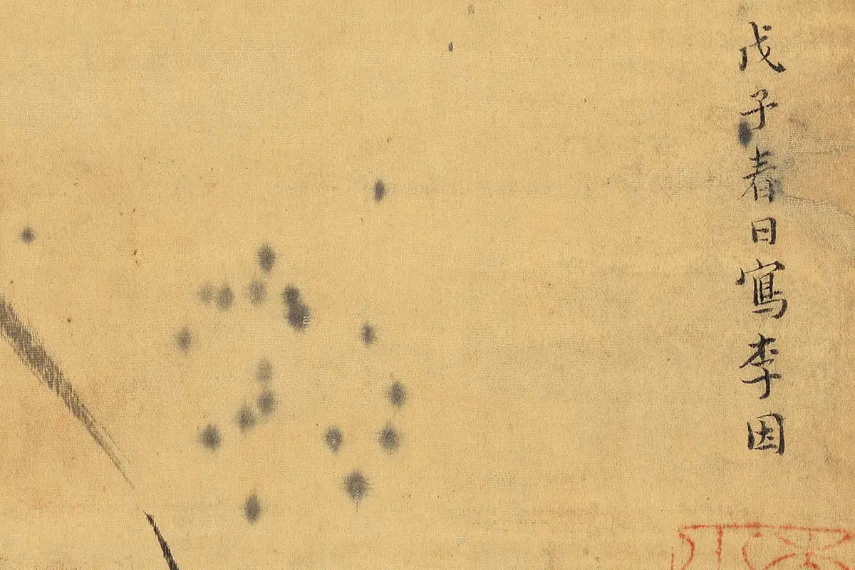 李因《芙蓉鸳鸯图》高清大图局部细节 (10)