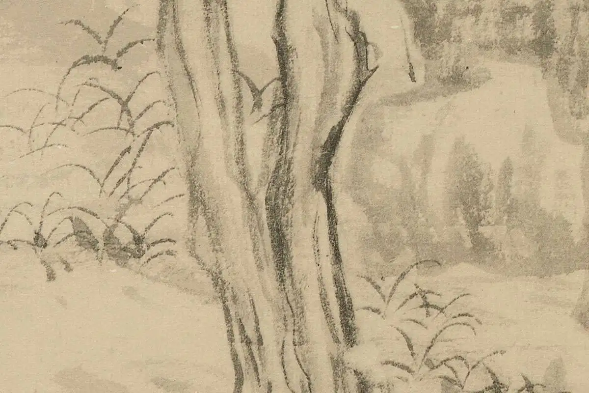 清·恽寿平《仿倪瓒古木丛篁图》高清大图局部细节 (2)