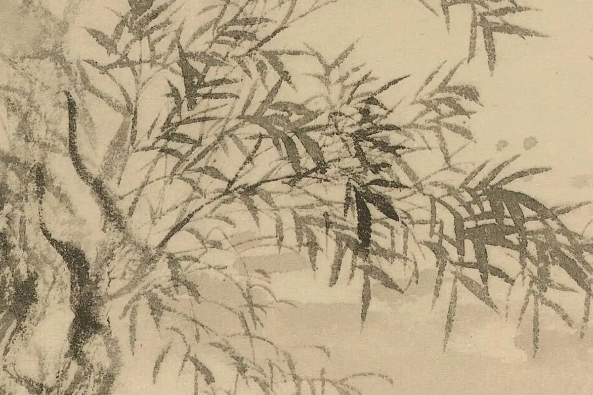 清·恽寿平《仿倪瓒古木丛篁图》高清大图局部细节 (3)