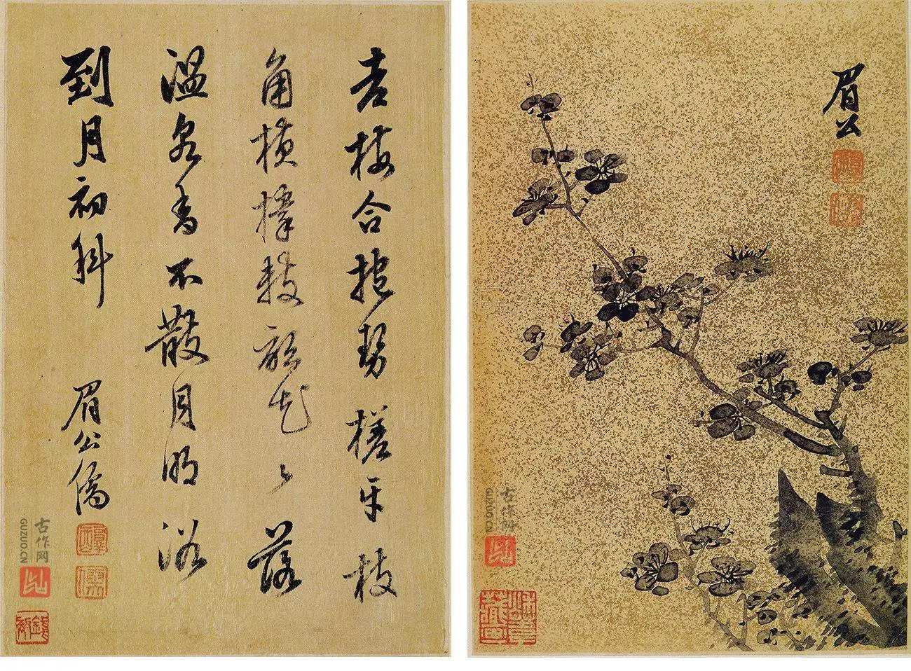 陈继儒书画册页_03