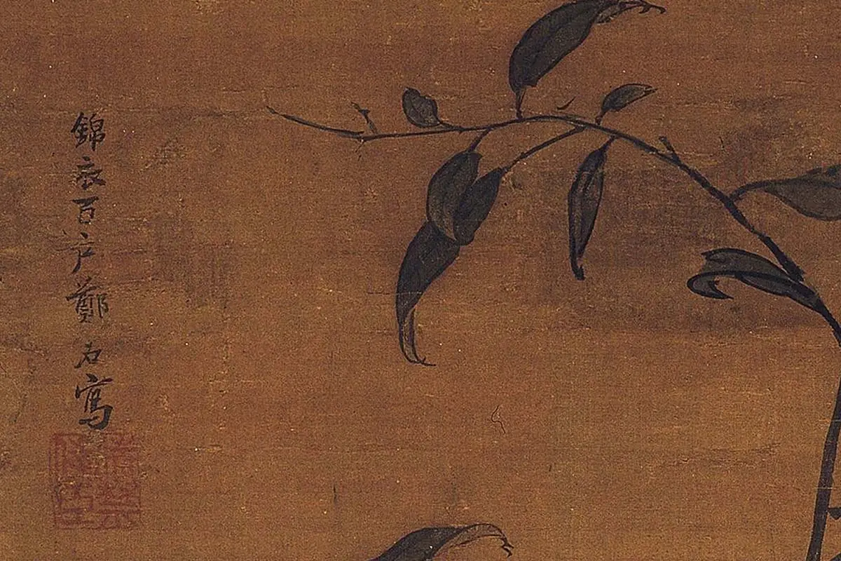 明·郑石花鸟画《芙蓉白鹭图》高清大图局部细节 (6)