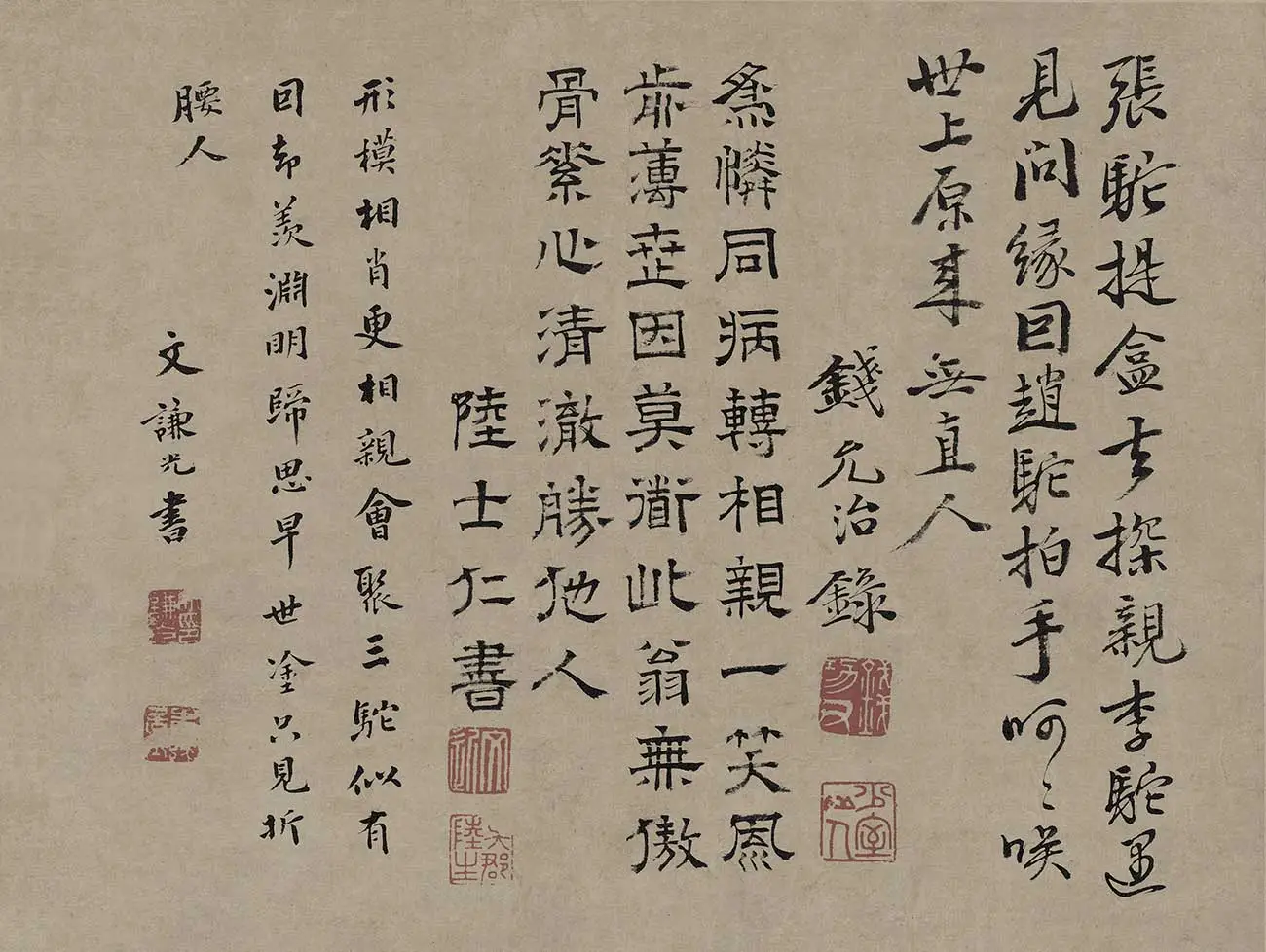 李士达《三驼图》_01