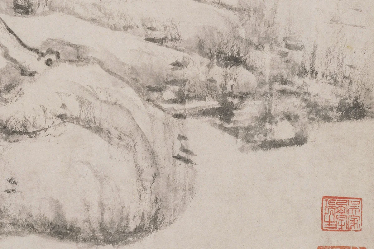 倪瓒作品《幽涧寒松图》高清大图局部细节 (1)