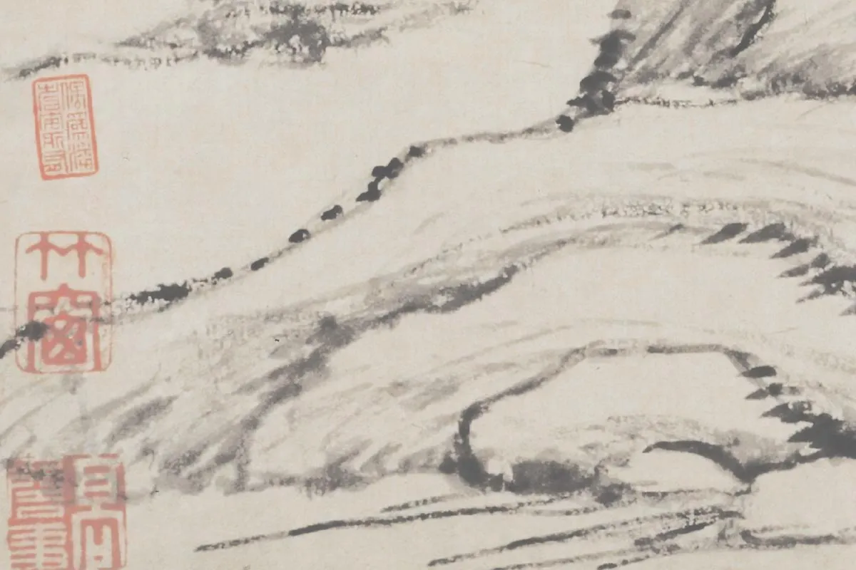 董其昌水墨山水《林和靖诗意图(三竺溪流图)》局部细节 (7)