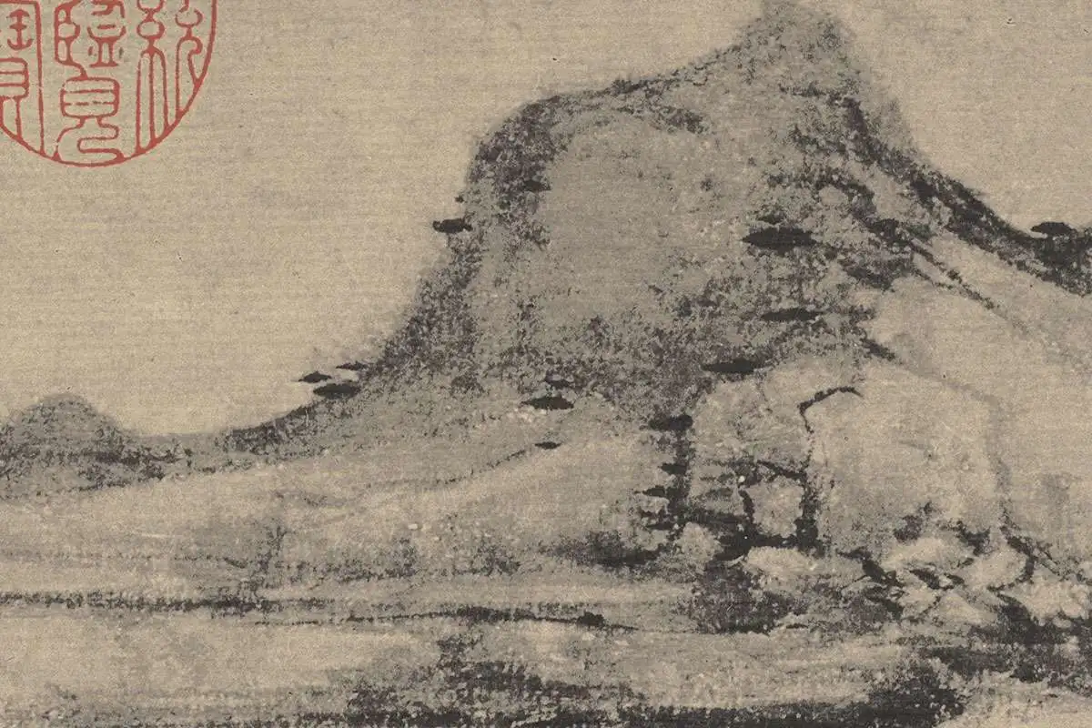 倪瓒山水画《瓒紫芝山房图》高清大图局部细节 (9)