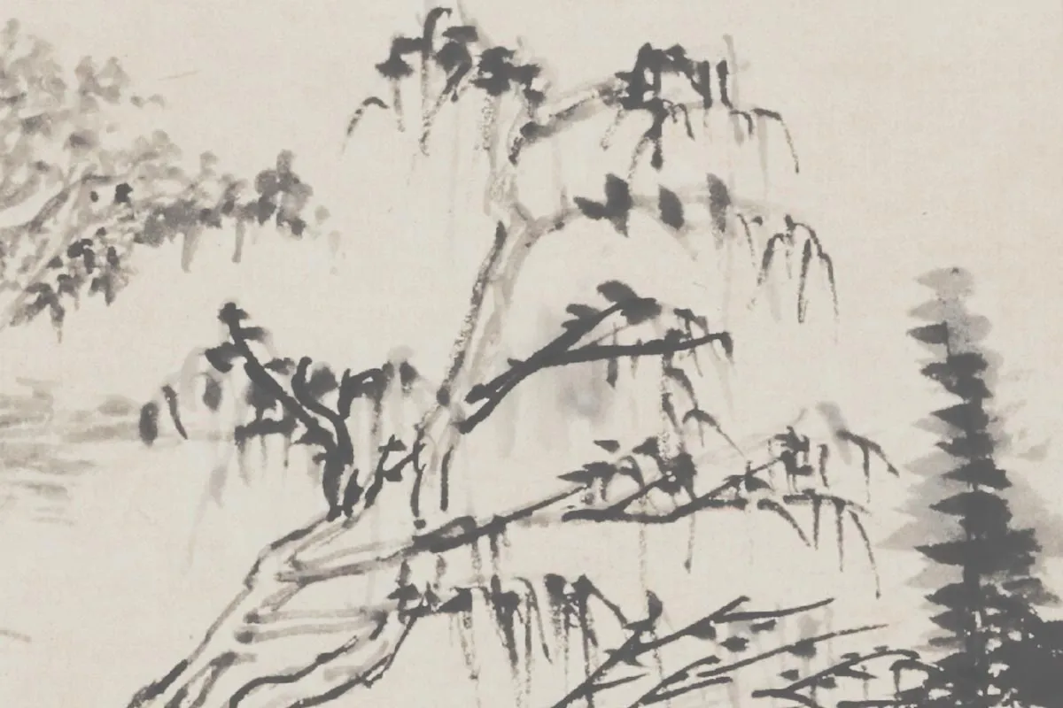 董其昌水墨山水《林和靖诗意图(三竺溪流图)》局部细节 (4)