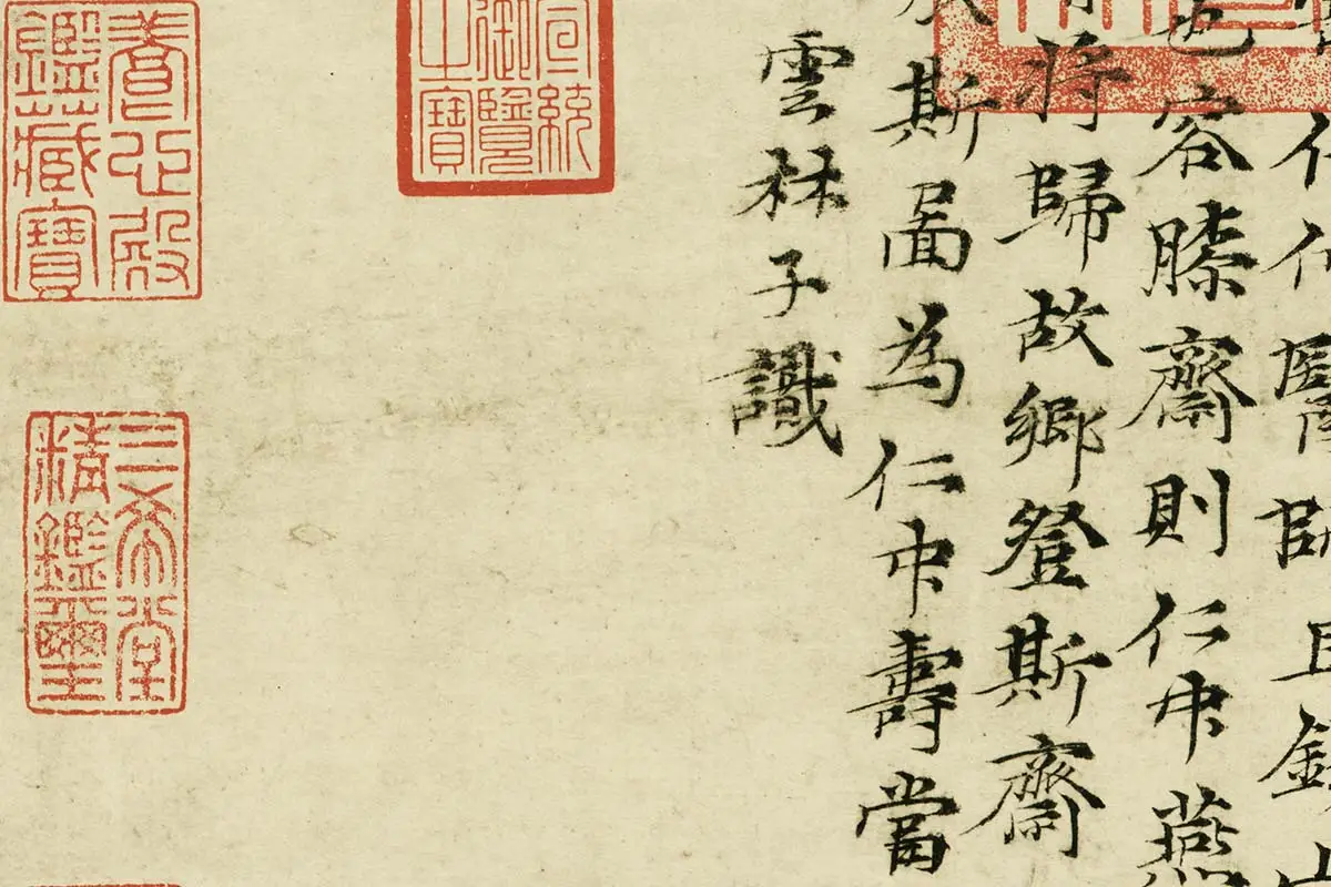 倪瓒山水画《容膝斋图》高清大图局部细节 (8)