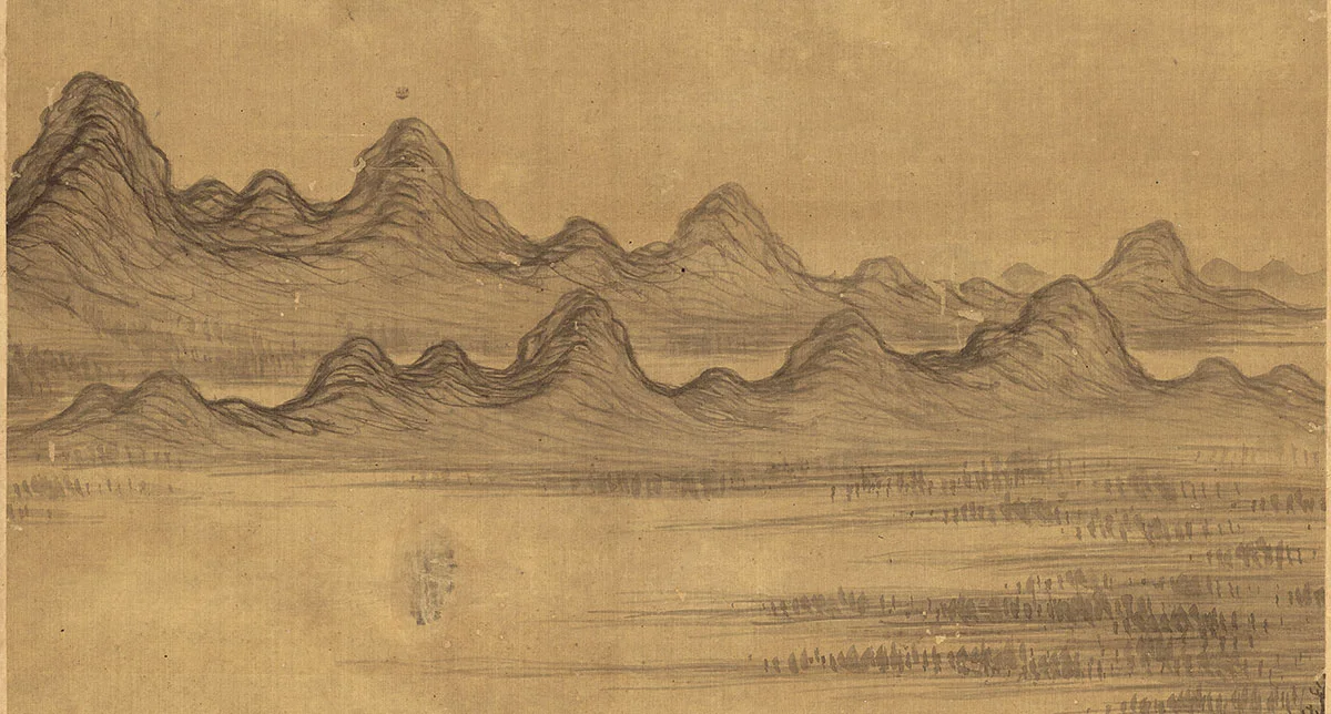 董其昌山水画《九峰寒翠图 》 (2)