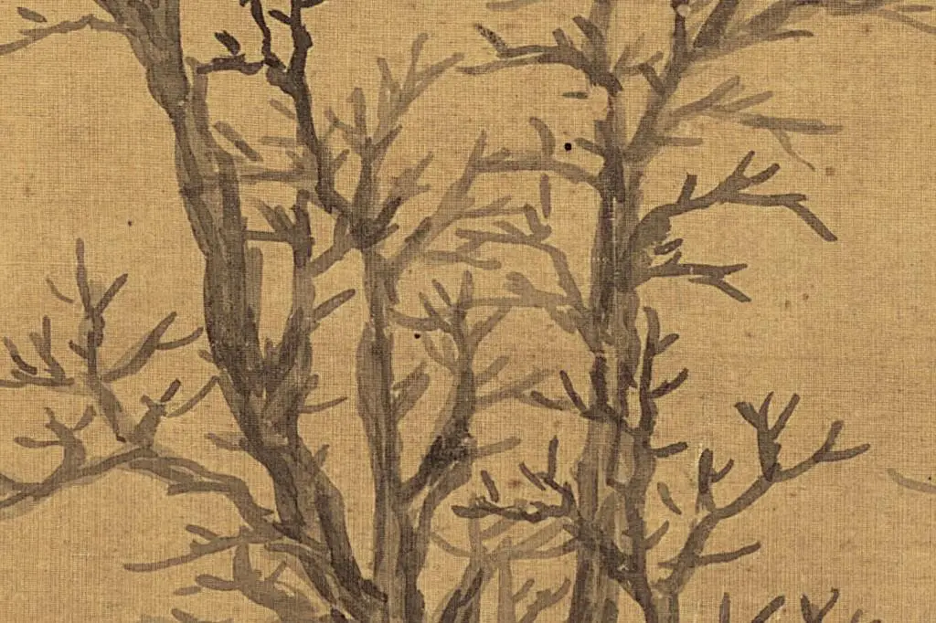 董其昌山水画《九峰寒翠图 》局部 (7)