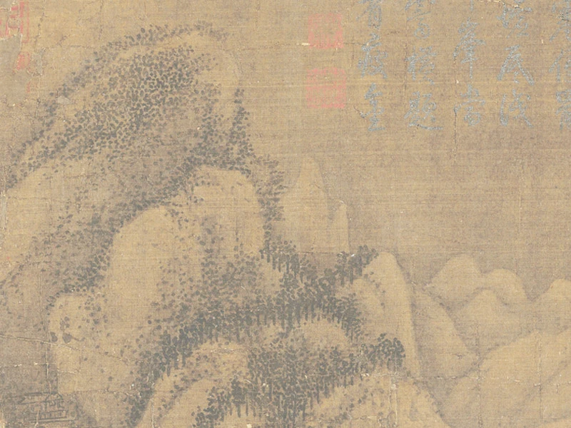 宋·范宽《群峰雪霁图》局部 (1)