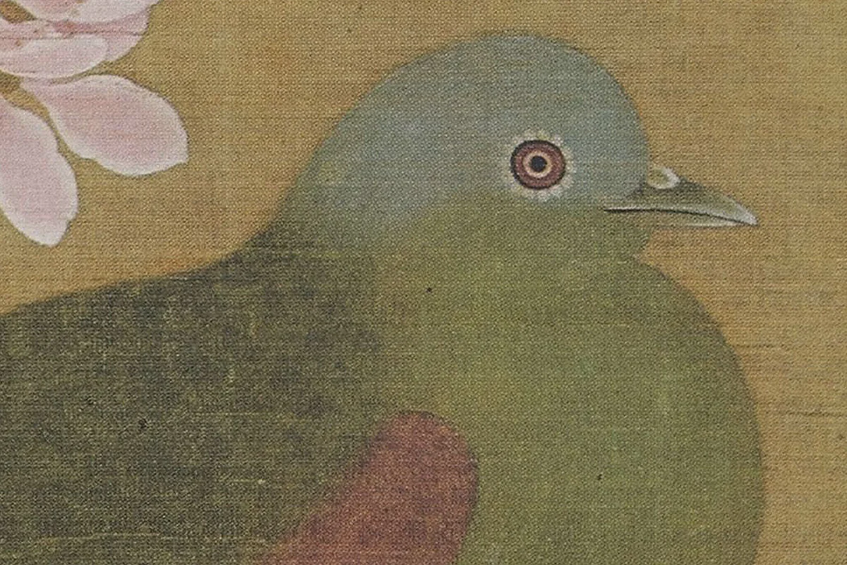 赵佶花鸟画《桃鸠图》局部 (1)