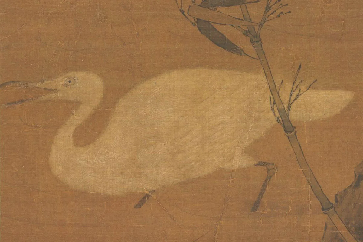 崔白(传)《竹鸥图轴》局部 (1)