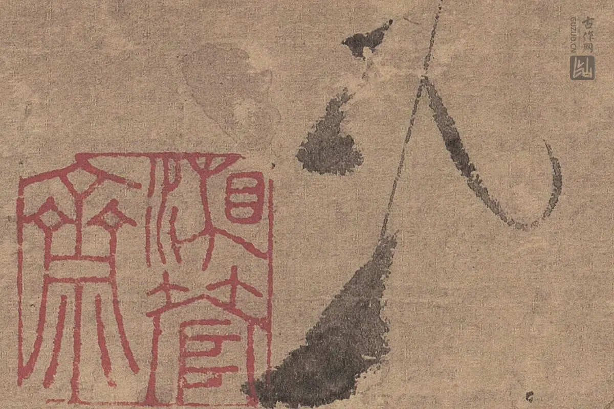 徐渭水墨写意《榴实图》高清大图局部细节 (5)