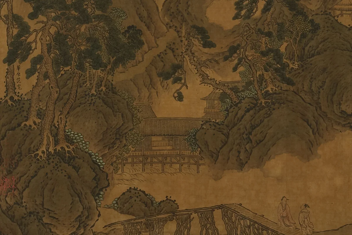 范宽《霍童仙界图》局部 (3)